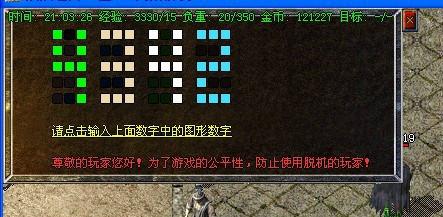 Ѫʯô