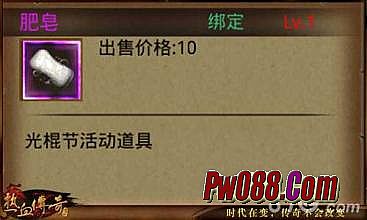 湥