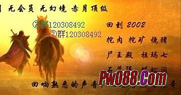 超级变态迷失传奇