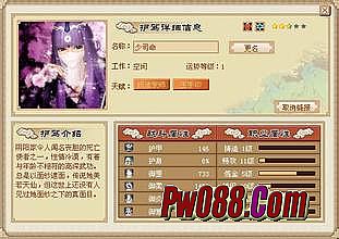 ����1.76սʿװ��