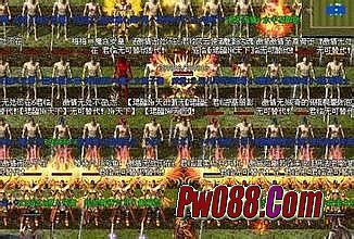 1.76十二生肖传奇