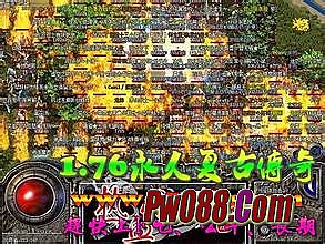 韩国变态靓装传奇