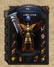 ��Ѷ��Ϸ���´�˵2