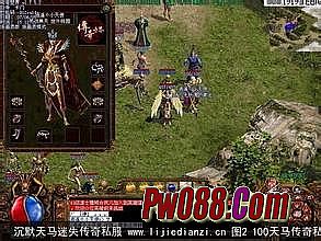 2003复古传奇世界