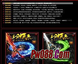 蓝月传奇塔防设置