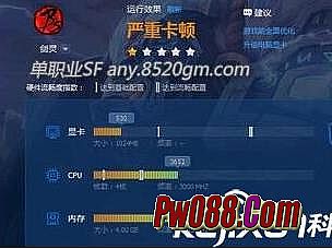 网通传奇私服新开