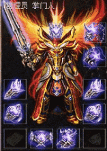 1.76复古传奇电脑版