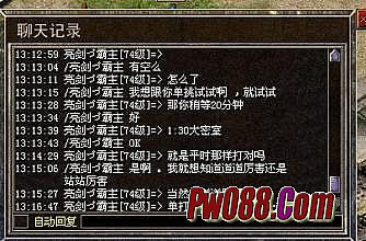 无忧传奇手机可以玩吗