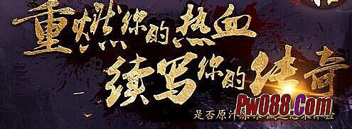 ��Ѷ�ֻ���Ѫ���湥��