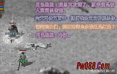 现在什么传奇最好玩