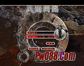 �ϰ洫�滹����