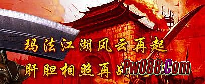 新版手游传奇官网