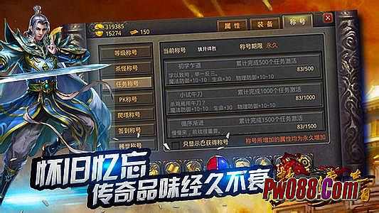 剑风传奇第二季07